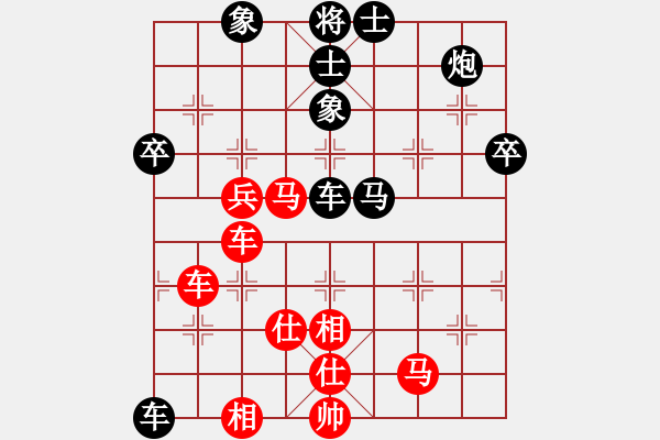 象棋棋譜圖片：西白虎(月將)-負-松遼劍俠(8段) - 步數(shù)：70 