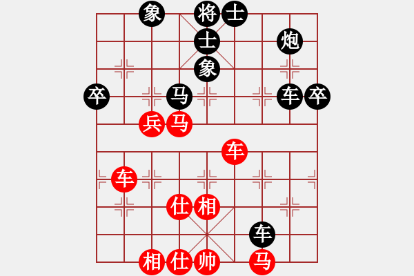 象棋棋譜圖片：西白虎(月將)-負-松遼劍俠(8段) - 步數(shù)：80 