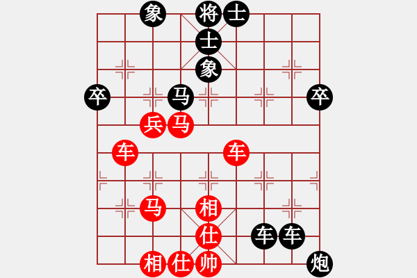 象棋棋譜圖片：西白虎(月將)-負-松遼劍俠(8段) - 步數(shù)：90 