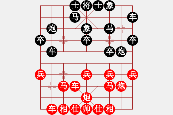 象棋棋譜圖片：Mai Quy Lan 1 - 0 Nguyen Hoang Lam (2018) - 步數(shù)：20 