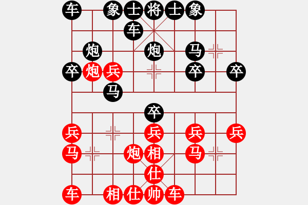 象棋棋譜圖片：太難起名(8星)-負(fù)-小孩(2星) - 步數(shù)：20 