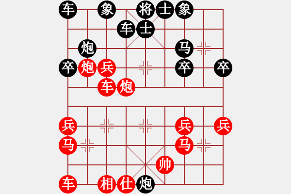 象棋棋譜圖片：太難起名(8星)-負(fù)-小孩(2星) - 步數(shù)：30 