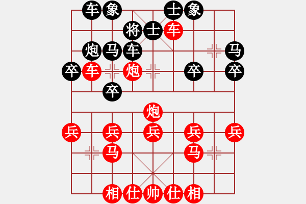 象棋棋譜圖片：逳瞇階囪(9段)-勝-光頭(2段) - 步數(shù)：27 