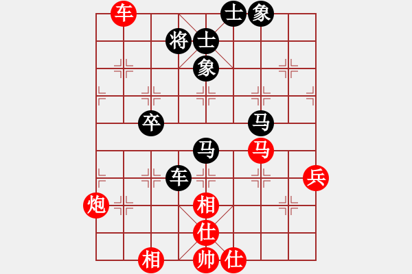 象棋棋譜圖片：王瑞祥 先和 景學(xué)義 - 步數(shù)：100 