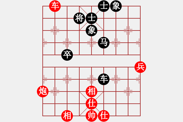 象棋棋谱图片：王瑞祥 先和 景学义 - 步数：110 