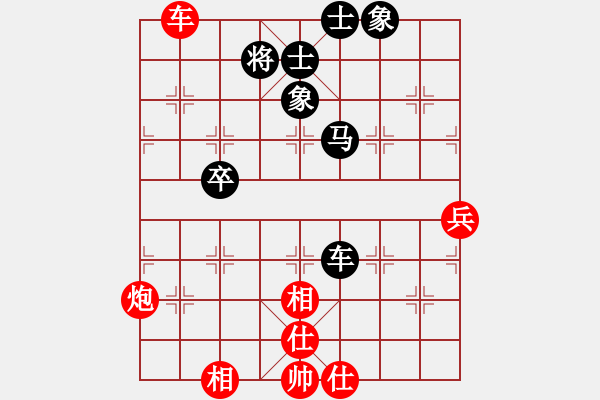 象棋棋譜圖片：王瑞祥 先和 景學(xué)義 - 步數(shù)：110 