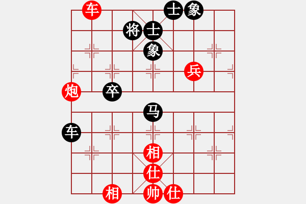 象棋棋谱图片：王瑞祥 先和 景学义 - 步数：120 