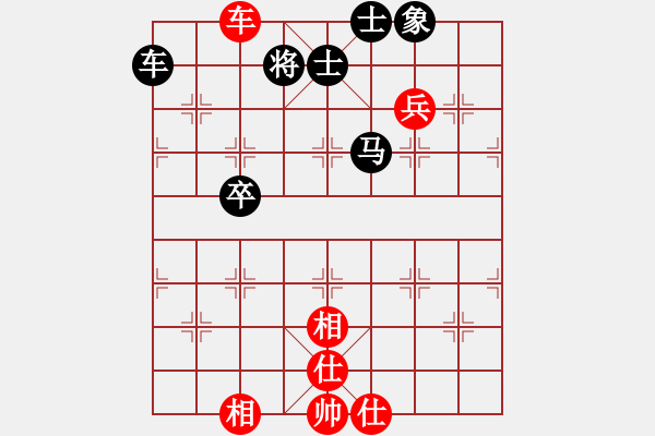 象棋棋谱图片：王瑞祥 先和 景学义 - 步数：130 