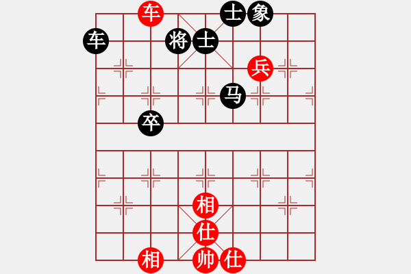 象棋棋譜圖片：王瑞祥 先和 景學(xué)義 - 步數(shù)：130 