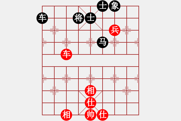 象棋棋谱图片：王瑞祥 先和 景学义 - 步数：131 