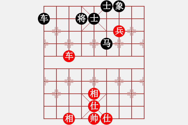 象棋棋譜圖片：王瑞祥 先和 景學(xué)義 - 步數(shù)：131 