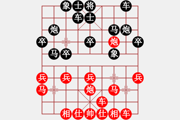 象棋棋谱图片：王瑞祥 先和 景学义 - 步数：20 