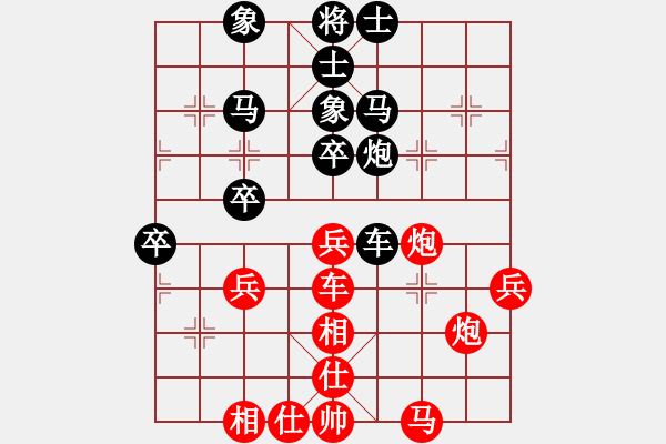 象棋棋譜圖片：王瑞祥 先和 景學(xué)義 - 步數(shù)：60 