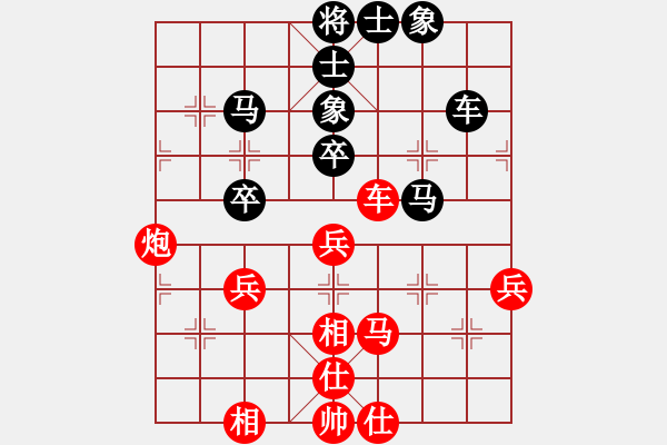 象棋棋譜圖片：王瑞祥 先和 景學(xué)義 - 步數(shù)：80 