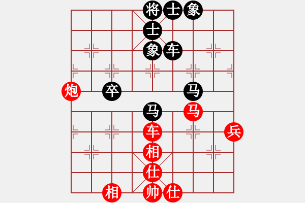 象棋棋譜圖片：王瑞祥 先和 景學(xué)義 - 步數(shù)：90 