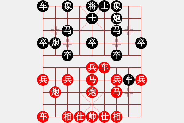 象棋棋譜圖片：新戶注冊(9段)-和-卡卡(月將) - 步數(shù)：20 