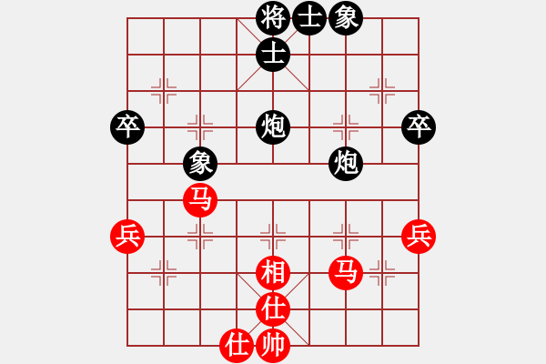 象棋棋譜圖片：新戶注冊(9段)-和-卡卡(月將) - 步數(shù)：54 