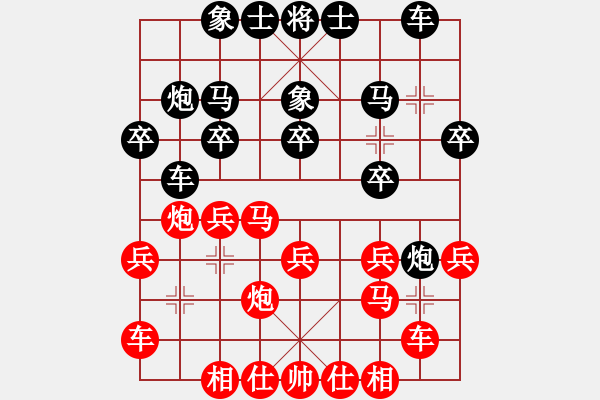 象棋棋谱图片：第9局 胡荣华先和李来群 - 步数：20 