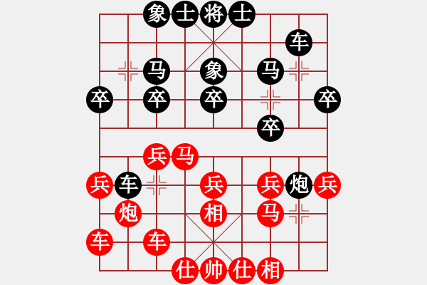 象棋棋谱图片：第9局 胡荣华先和李来群 - 步数：30 
