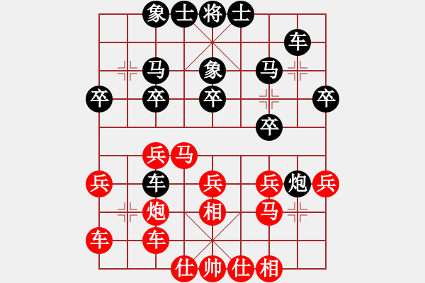 象棋棋谱图片：第9局 胡荣华先和李来群 - 步数：36 