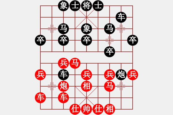 象棋棋譜圖片：第9局 胡榮華先和李來(lái)群 - 步數(shù)：36 