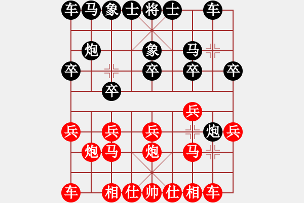 象棋棋譜圖片：小弈[492332701] -VS- 天若有情[704104876] - 步數(shù)：10 