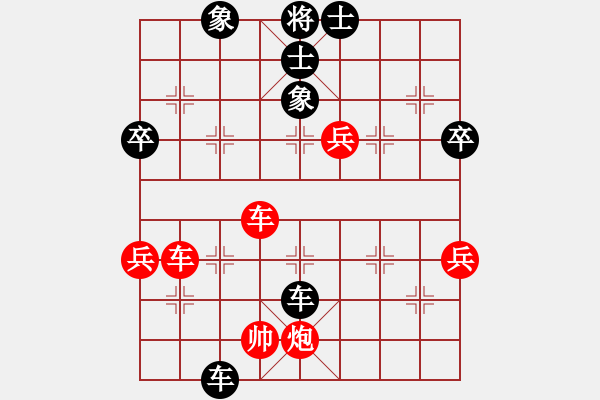 象棋棋譜圖片：小弈[492332701] -VS- 天若有情[704104876] - 步數(shù)：100 