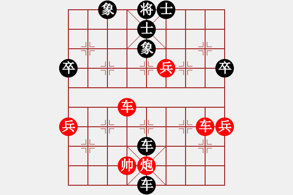 象棋棋譜圖片：小弈[492332701] -VS- 天若有情[704104876] - 步數(shù)：110 