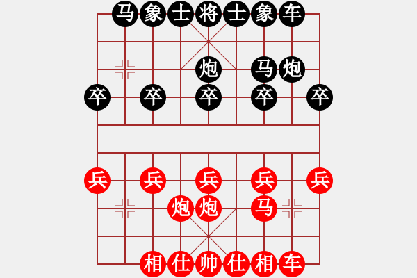 象棋棋譜圖片：至此紅攻勢被化解紅大虧 - 步數(shù)：20 