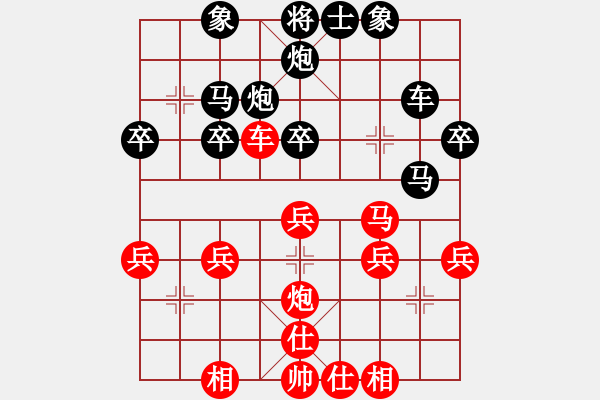 象棋棋谱图片：至此红攻势被化解红大亏 - 步数：40 