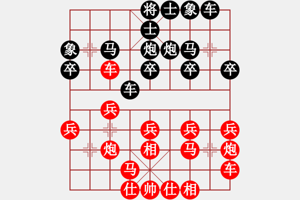 象棋棋譜圖片：muuuuu(8段)-和-poklht(5段) - 步數(shù)：20 