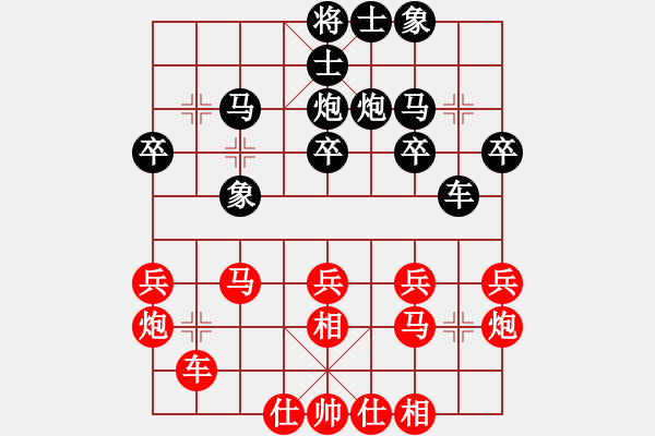 象棋棋譜圖片：muuuuu(8段)-和-poklht(5段) - 步數(shù)：30 