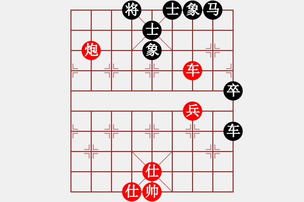 象棋棋譜圖片：muuuuu(8段)-和-poklht(5段) - 步數(shù)：90 