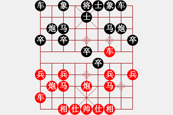 象棋棋譜圖片：Trung Phao Qua Ha Xe. M8.7 Som. Hau Ta Ma Ban Ha - 步數(shù)：20 