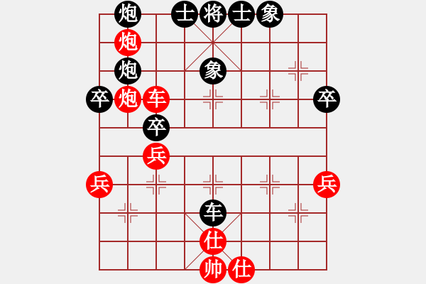 象棋棋譜圖片：自我救贖[553779957] -VS- 棋遇[3155244798] - 步數(shù)：50 