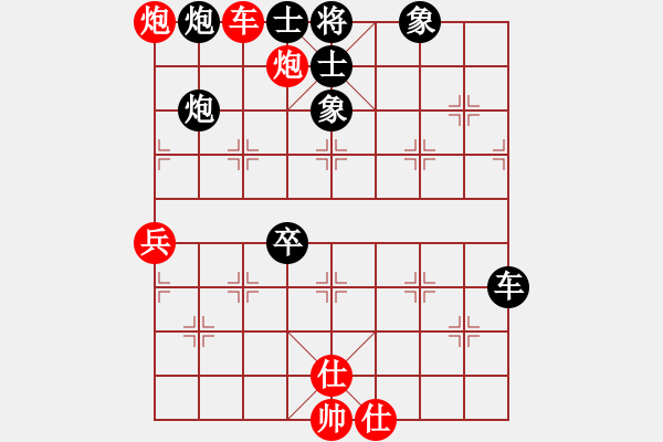 象棋棋譜圖片：自我救贖[553779957] -VS- 棋遇[3155244798] - 步數(shù)：65 