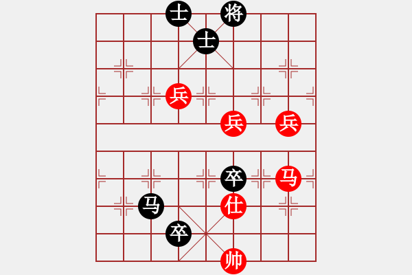 象棋棋譜圖片：guying(9星)-負-粵東兵王(北斗) - 步數：120 