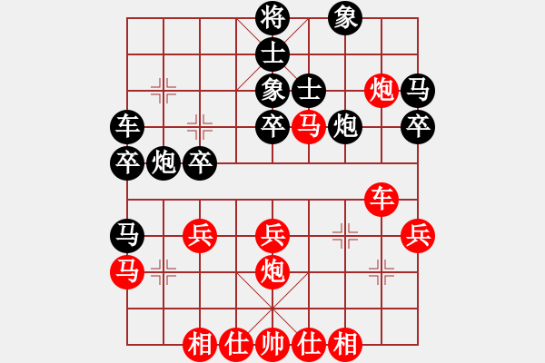 象棋棋譜圖片：guying(9星)-負-粵東兵王(北斗) - 步數：40 