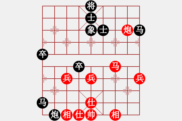 象棋棋譜圖片：guying(9星)-負-粵東兵王(北斗) - 步數：60 