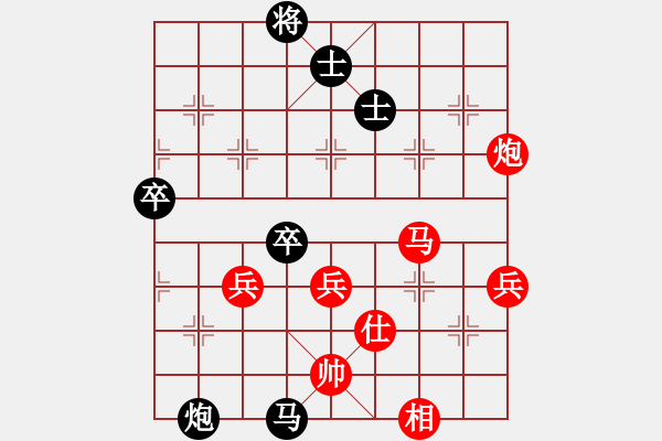 象棋棋譜圖片：guying(9星)-負-粵東兵王(北斗) - 步數：70 