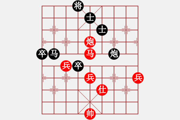 象棋棋譜圖片：guying(9星)-負-粵東兵王(北斗) - 步數：80 