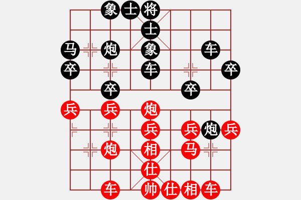 象棋棋譜圖片：23屆迎春杯第六輪第三臺寶昕趙汝正先勝骨腩隊吳賦益 - 步數(shù)：30 