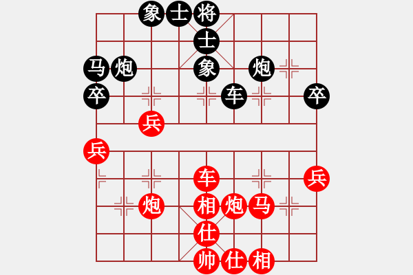 象棋棋譜圖片：23屆迎春杯第六輪第三臺寶昕趙汝正先勝骨腩隊吳賦益 - 步數(shù)：50 