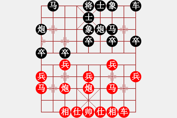 象棋棋譜圖片：美東 彭佳文 勝 意大利 廖素成 - 步數(shù)：20 