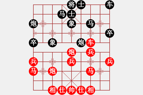 象棋棋譜圖片：美東 彭佳文 勝 意大利 廖素成 - 步數(shù)：30 