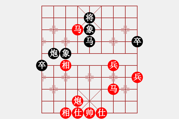 象棋棋譜圖片：美東 彭佳文 勝 意大利 廖素成 - 步數(shù)：80 