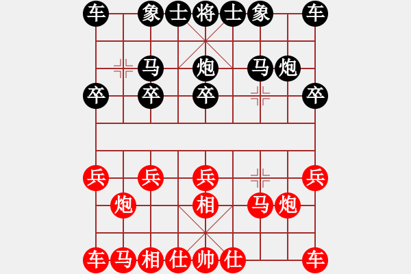 象棋棋譜圖片：黑俠(3弦)-勝-云自飛揚(yáng)(1星) - 步數(shù)：10 