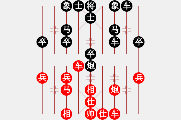 象棋棋譜圖片：黑俠(3弦)-勝-云自飛揚(yáng)(1星) - 步數(shù)：30 