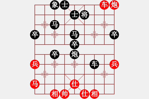 象棋棋譜圖片：黑俠(3弦)-勝-云自飛揚(yáng)(1星) - 步數(shù)：50 