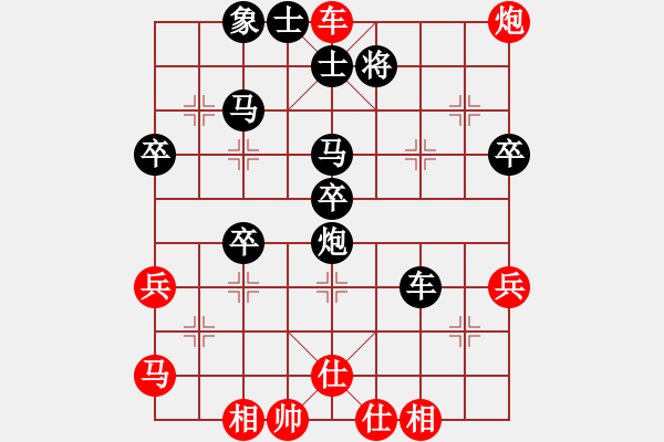 象棋棋譜圖片：黑俠(3弦)-勝-云自飛揚(yáng)(1星) - 步數(shù)：51 